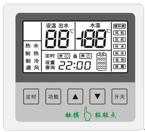 炬邦空气能热水器说明书